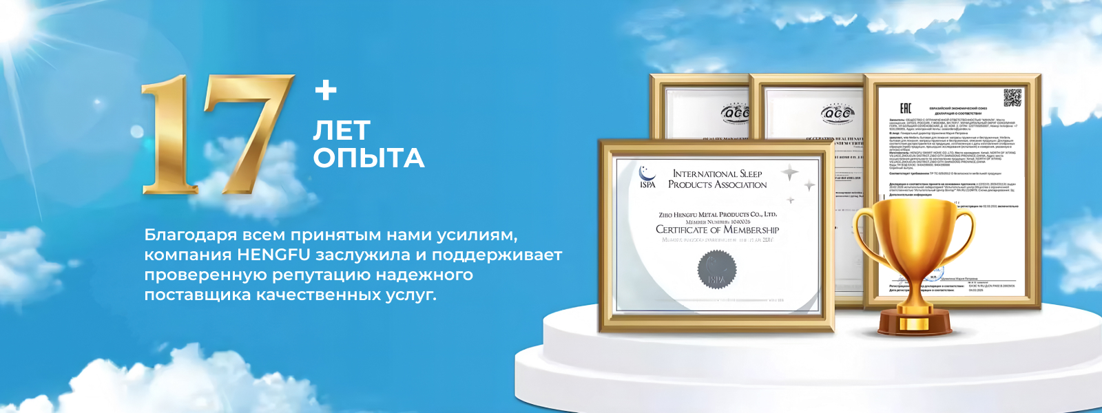 Хенфу